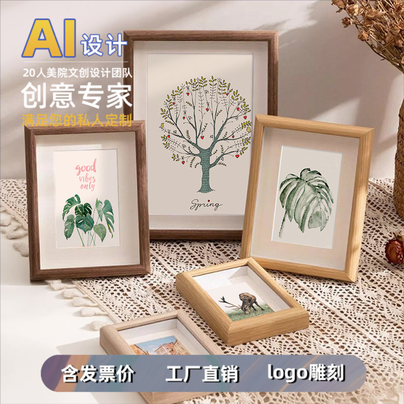 フォトフレームテーブル絵画工場卸売ガラス木製立体中空クリエイティブ 5inch 6789inch A4 写真壁額縁|undefined
