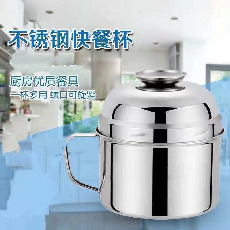 Taza de comida rápida de acero inoxidable oficina aislamiento caja de almuerzo con arroz tazón de arroz de gran capacidad caja de almuerzo de estudiantes caja de almuerzo