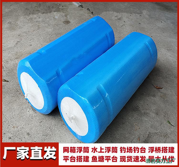 搭建漂浮网箱养殖泡沫浮筒浮船浮桶筒水泵高密度垂钓平台撒网浮球