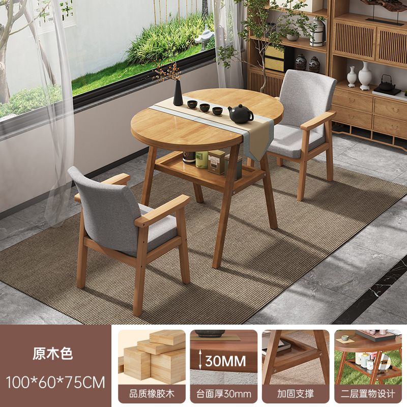 Balcón de madera maciza mesa de té pequeña mesa de centro de sentido artístico 2025 nuevo área de ocio para el hogar mesa de té de madera china combinación de mesa y silla