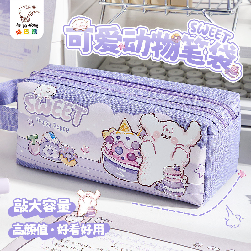 简约可爱少女心大容量笔袋学生文具笔袋铅笔盒黑色猫咪文具收纳袋|undefined