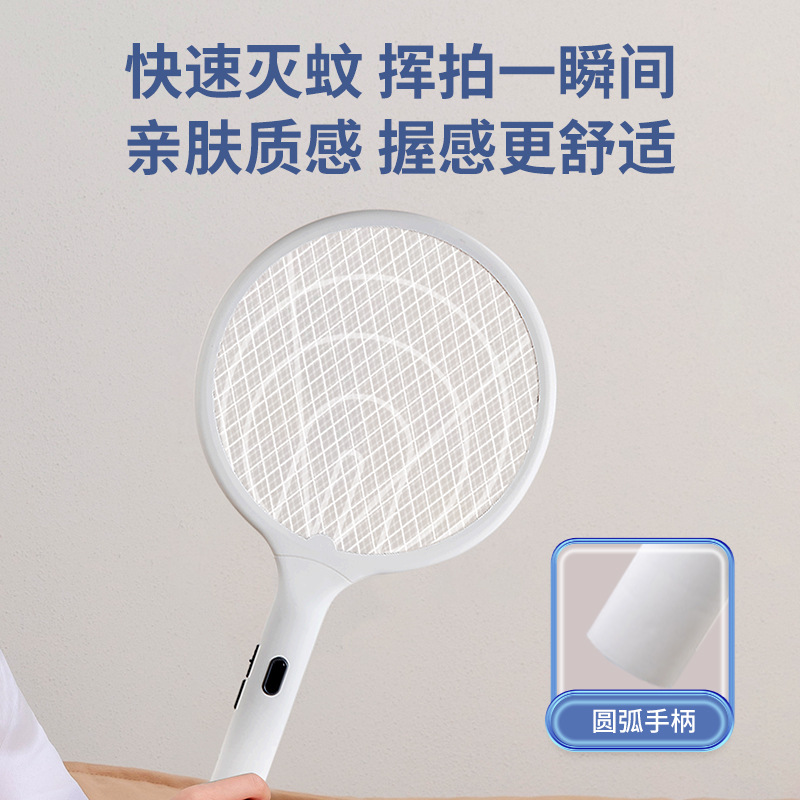 Le Xueer usb matamoscas eléctrico matamoscas doméstico recargable potente matamoscas 2025 nuevo artefacto de matar moscas de descarga eléctrica al por mayor
