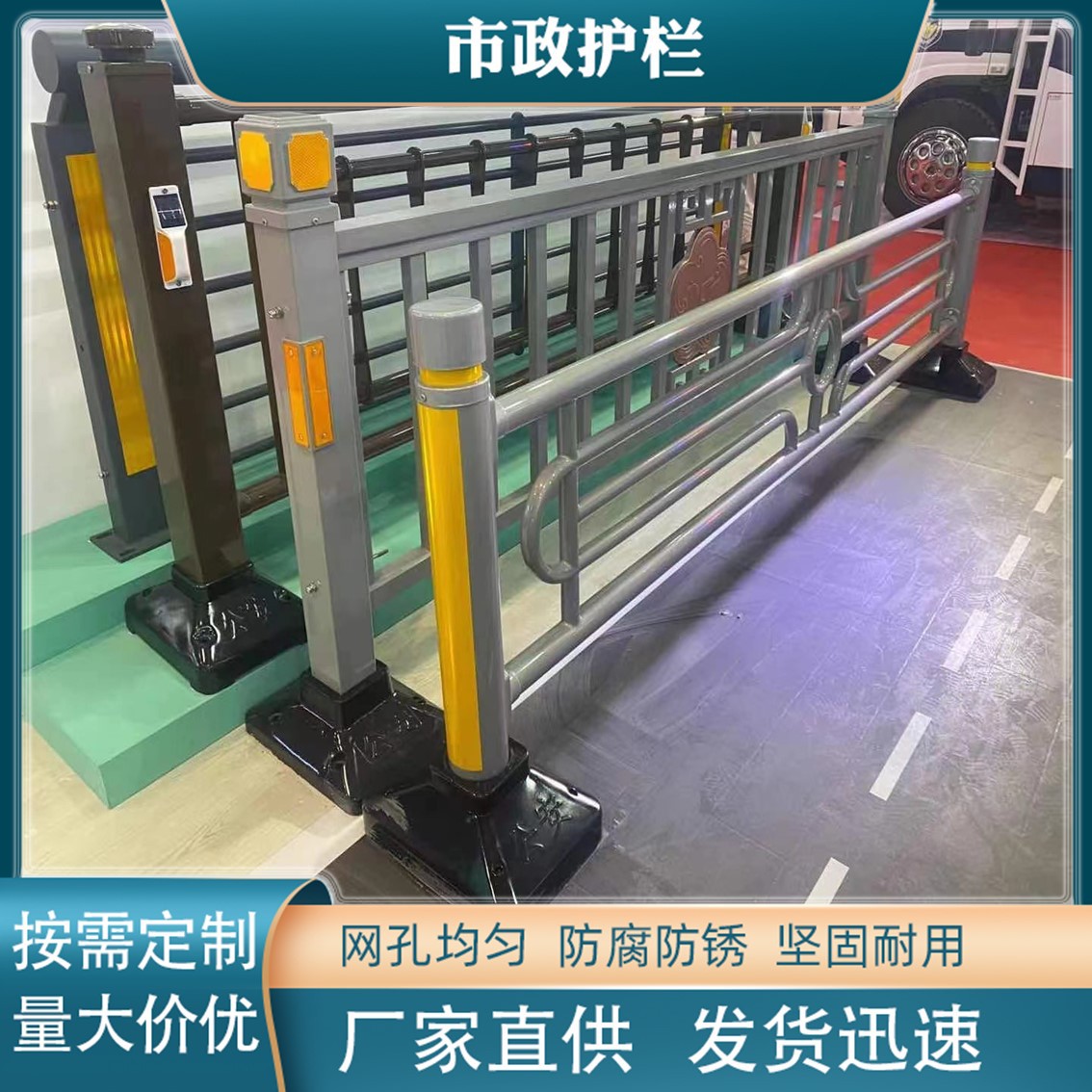 道路护栏人行道专用护栏广州全竖管护栏机动车道防护隔离栅栏乡村