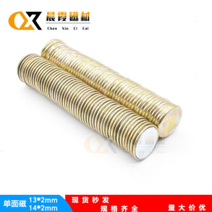 �����13*2mm�YƷ���b��д��F���Ƥ�߶Y���F���FƬ�F؛