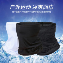 跨境夏季骑行钓鱼冰丝面罩欧美户外运动透气魔术头巾防晒骑行围脖