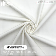 ��Ʒ�|300g�����_�R �찱����ᘿ����ϴ��u�� Ů�b�B��ȹ�r�b����