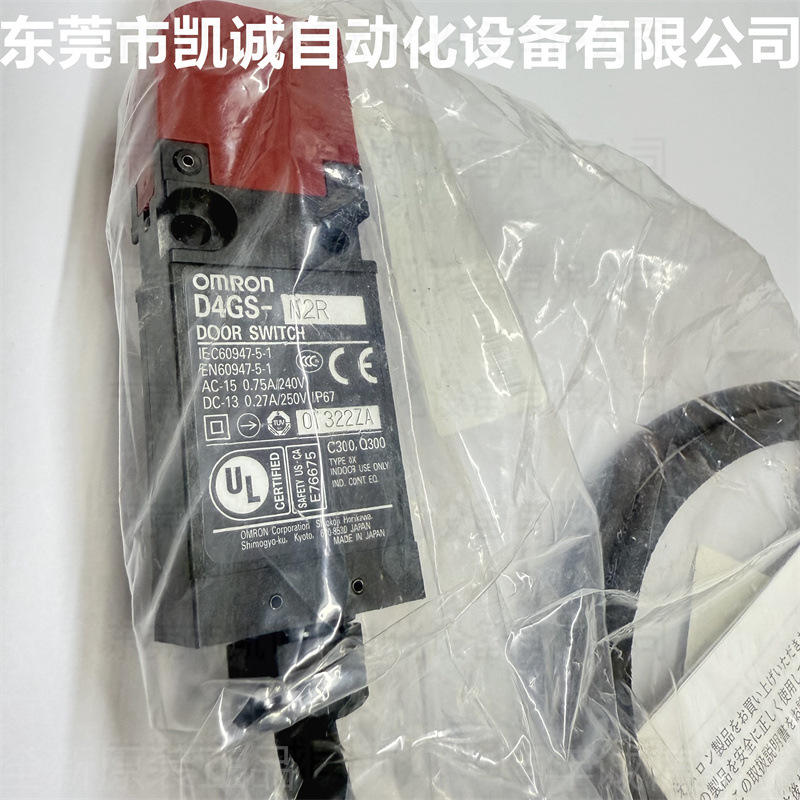 D4GS-N2R 有库存现货 欧姆龙OMRON薄型安全门开关2NC