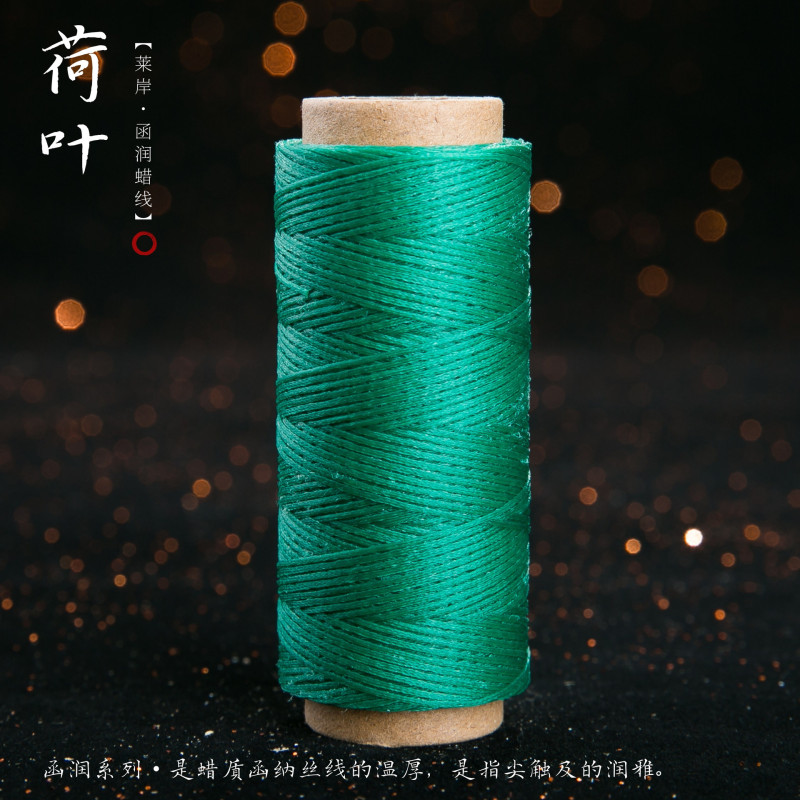 JR蜡线厂家直销幻彩0.5扁蜡线手缝皮具Macrame专用绳DIY手工编绳|undefined