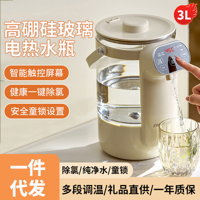 Новый Zemkon German Electric Thermos Bottle Pervation Dempret Demperation Water Dispenser Iosulation Integrated автоматическая изоляция чайник горячей воды