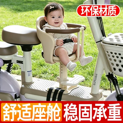 Shock-Absorbing, Anti-Fall, Anti-Collision, Adjustable – Electric car child seat