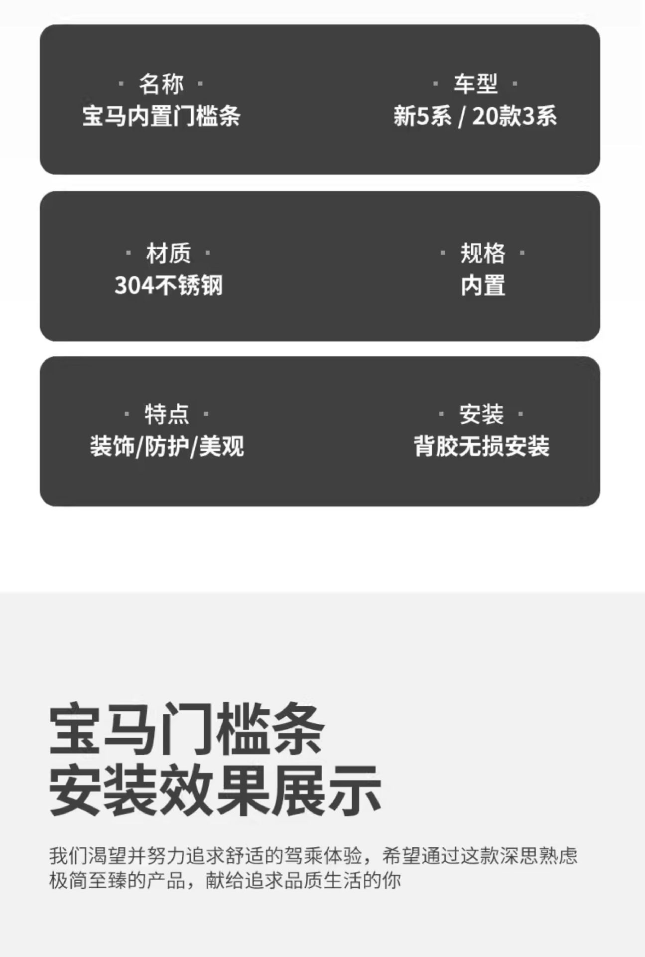 Suitable for Bmw New 5 Series 3 Series Three X12X3X56Gt Door Sill Strip Welcome Pedal Modified Interior Decoration Supplies Accessories