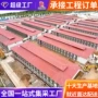 加厚合成定制隔热树脂瓦