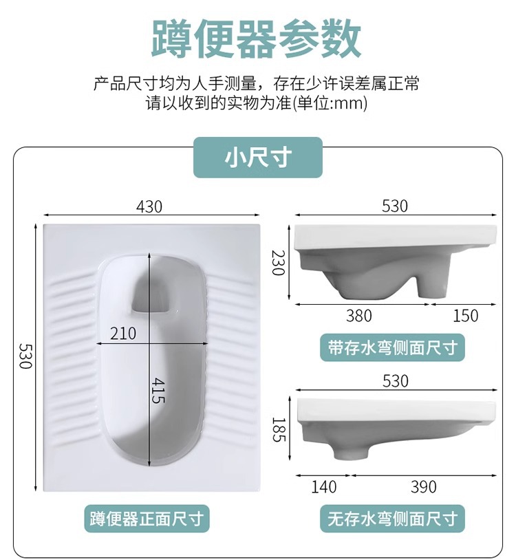 Large-sized squat toilet, squat pit-type flushing tank, complete squat toilet, anti-odor bathroom, household toilet bowl, toilet bowl undefined
