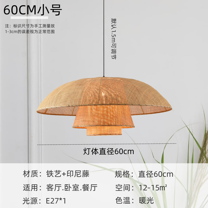 Araña de ratán de estilo japonés, bar restaurante de estilo Miji, sala de estar B & B sala de té de entrada, lámpara de ratán de hotel Zen