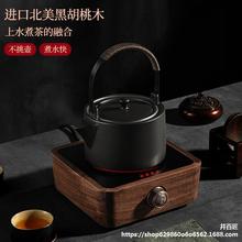 翊博胡桃木全自動電陶爐煮茶器迷你玻璃電熱燒水壺電磁爐小型茶爐