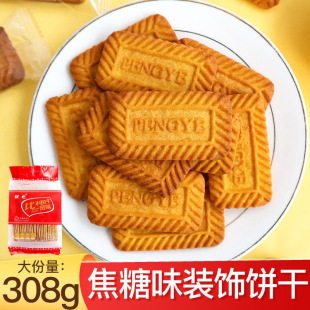 ��Ҳ�����308g�����r�Lζ������Ʒ̨������ľ���������b��