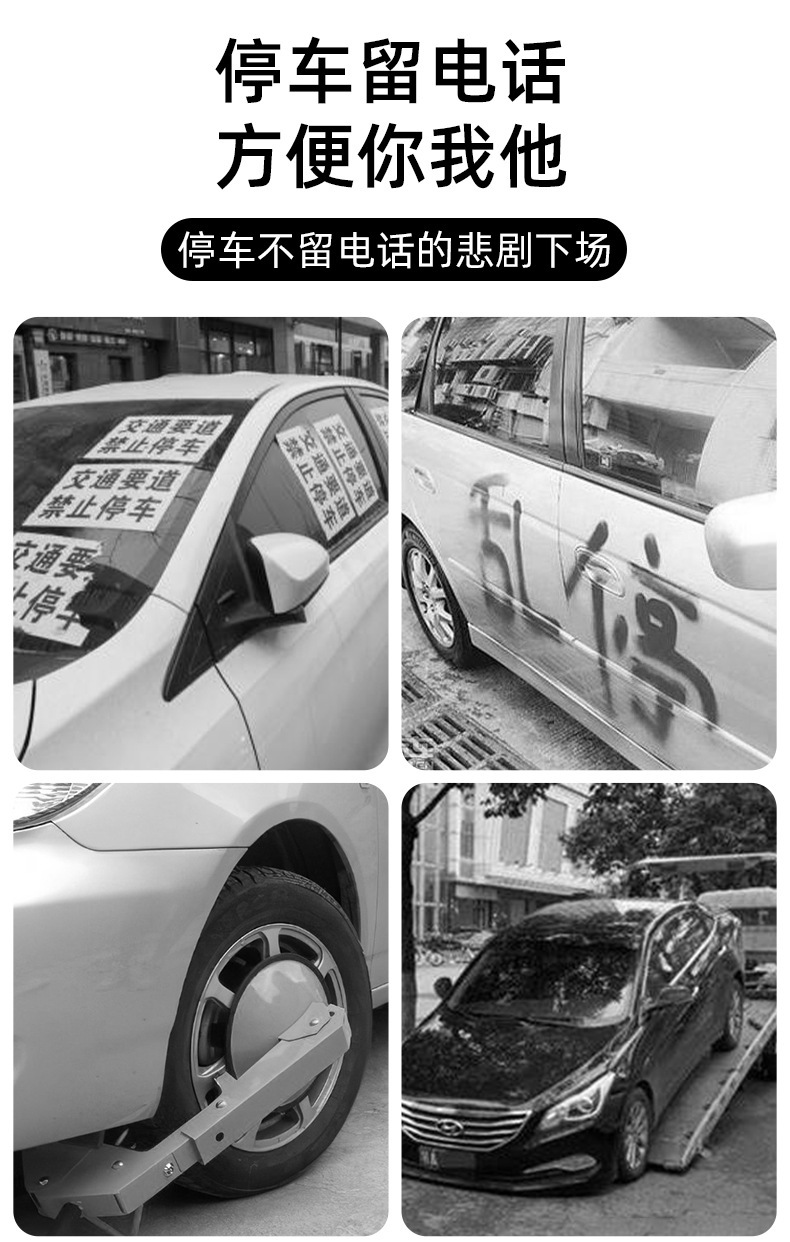 New Model Parking Number Plate, Leather Car Temporary Parking Tag, Alloy High-End, Customizable with Logo
