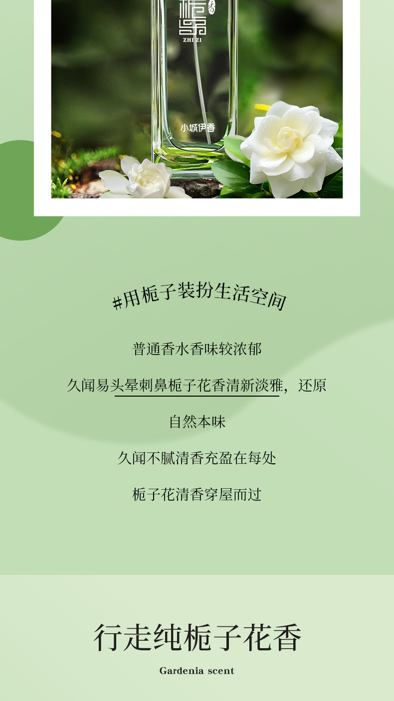 Xiaocheng Yixiang's new women's sandalwood perfume has a long-lasting woody scent and is a bestseller on Douyin. Wholesale of men's perfumes undefined