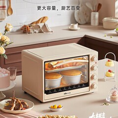 厳選-ベアオーブン 家庭用電気オーブン 大容量 40リットル ベーキング専用 オールインワン 多機能