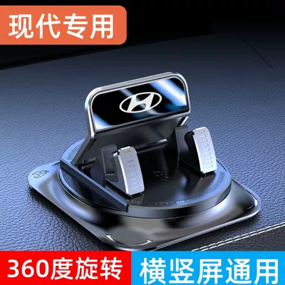 phone rack seamless anti-slip pad, Car phone holder - modern-exclusive