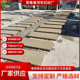 黄金麻石材黄金麻荔枝面园林黄锈石地铺 沿路石外墙干挂石板幕墙-阿里巴巴