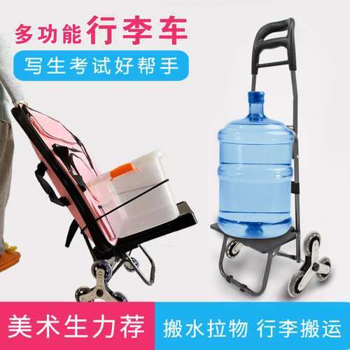 S83V wholesale art student art test trolley sketching trolley can climb stairs household luggage trolley folding portable hand