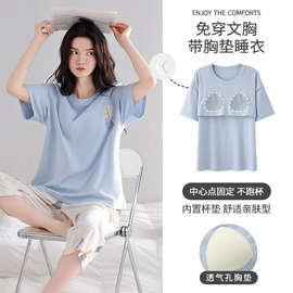 带胸垫简约纯棉睡衣女夏季新短袖七分裤带胸垫家居服蓝色套装