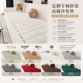 沙发垫/套;飘窗垫;靠垫/抱枕