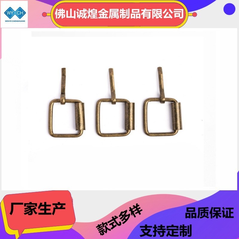 厂家批发各款金属方扣D扣拉心扣圆扣针通扣规格齐全免费拿样