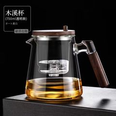 ガラス泡ティーポット高ホウ素シリコン養生ポット濾過煮ティーポット家庭用茶水分離花ティーポット茶器