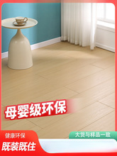强化复合木地板家用防水大自然灰色复合板金刚板自己铺实木踢脚线