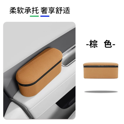 heightening elbow rest with storage: Armrest box pad - brown