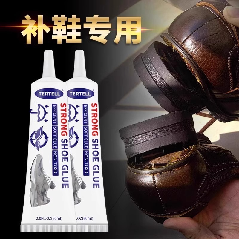 鞋厂专用鞋胶粘鞋用胶沾鞋子鞋防水万能强力皮鞋修鞋胶水|undefined