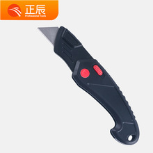 工业级折叠梯形加厚壁纸刀电缆剥皮牛角钩刀电工多角度重型折叠刀