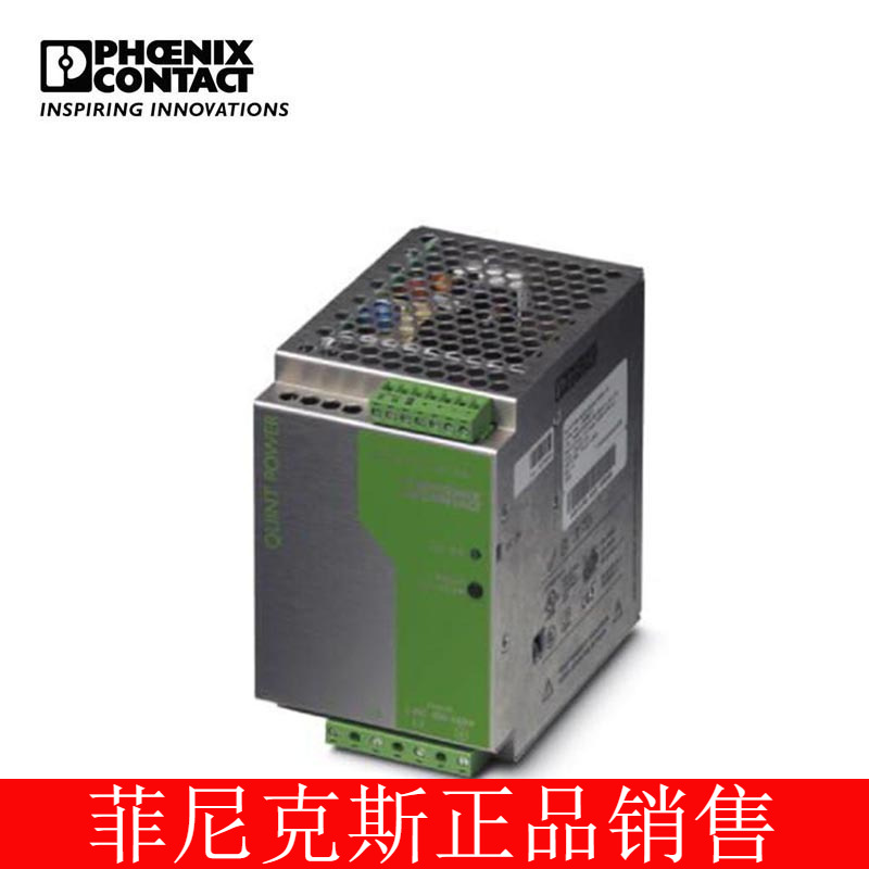 菲尼克斯  电源 - QUINT-PS-3X400-500AC/24DC/10 -2938617