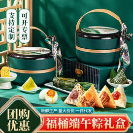 粽子批发食品传统糕点鲜肉板栗蛋黄肉粽端午节礼盒装批货嘉兴粽子