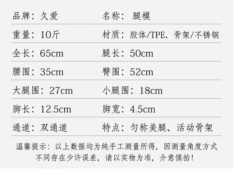Jiuai TPE Half-Body Leg Mold Male Masturbator Flesh-Colored — detail image 20