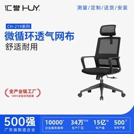 培训椅;办公椅;培训桌