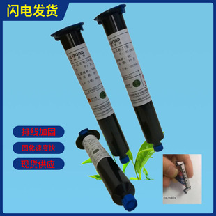 ��·�庸�c���oUV�zJC-0921���o�������cUV�oӰ�z���c���o�zˮ