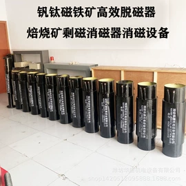 磁选设备;安检探测器;建材加工机械
