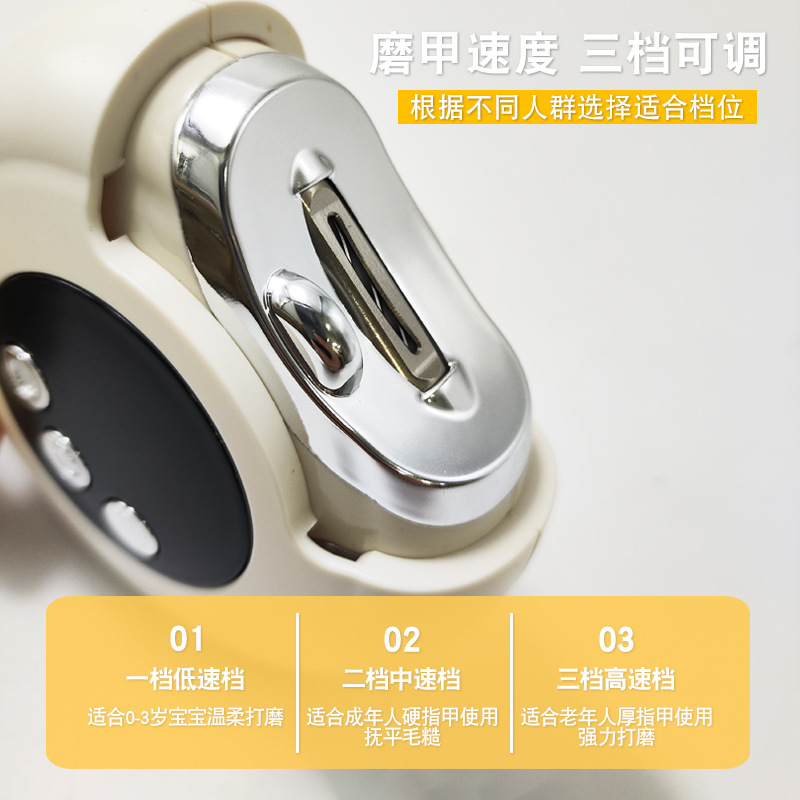 Household Automatic Nail Polisher Digital Display Electric Nail Clipper for Children and Adults Polishing and Polishing Anti-Pinch Nail Clipper Manicure