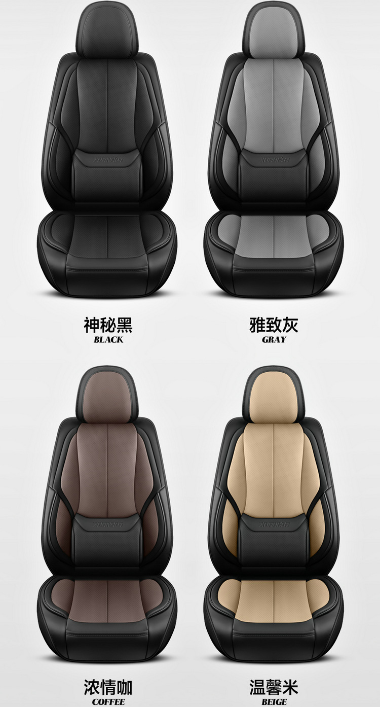 Sports full leather car seat cushion five-seat universal 3D full-surround four-season car cushion autumn and winter new car car car cover