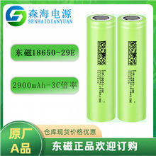|18650늳2900mAhԭbƷ6A늄ˢͲ⃦늳