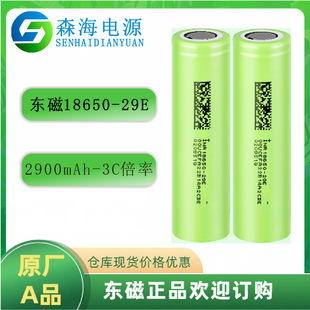 |18650늳2900mAhԭbƷ6A늄ˢͲ⃦늳