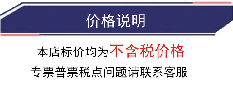 O1CN012zzUxH2ERtMtTdWld_!!2217