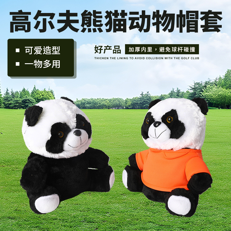 Juego de palos de mascota panda Juego de golf Juego de palos de hilo de lana Juego de palos de muñeca