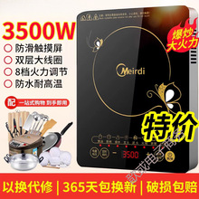 ���A늴Št����3500W���ʶ๦�ܱ�����偹��ܷ�ˮ�����늠t