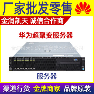 �A�鳬��׃������2288HV5 2288V3RH1288V3 R2488v5 5885HV5�A��