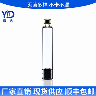 ���Sֱ�N��ϴ��������1.5ml1.8ml3ml�pǻ4ml�t���ȍu���ÿ�ʽƿ