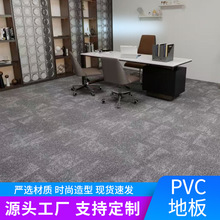 �F؛pvc���z�ذ��tԺ�WУ�}����z�k��������PVCpvc���I�i�۵ذ�